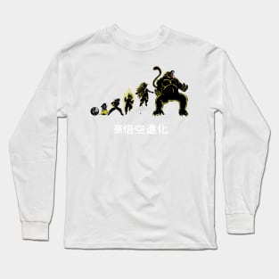 Kakarot Evolution ( Ozaru version) Long Sleeve T-Shirt